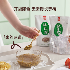 冰冰涼更美味！魅力廚房 方便速食免沖泡 即食熟綠豆湯 300g*9袋