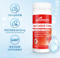 新西蘭進(jìn)口！Good Health 好健康 輔酶Q10軟膠囊(特添加魚油500mg)150mg*60粒