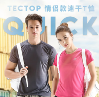 TECTOP 探拓 男子透氣彈力速干衣