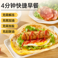 西貝莜面村 黃油手抓餅 1.6kg/16片
