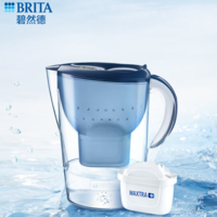 1壺1芯好價(jià)！Brita 碧然德 Marella海洋系列 濾水壺2.4L（1壺1芯）