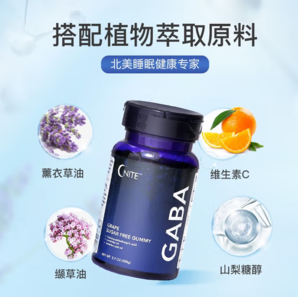 北美睡眠健康專(zhuān)家！GNITE Y-氨基丁酸GABA睡眠軟糖60粒 贈(zèng)8粒