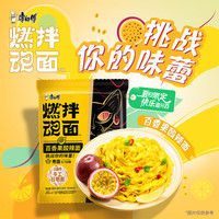康師傅 燃魂拌面 百香果酸辣面 129g*5 非油炸