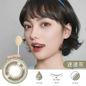 水潤(rùn)高透氧！Seed 實(shí)瞳 可芙蕾 日拋彩色隱形眼鏡 30片裝