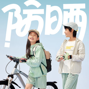 高倍防曬！ASICS 亞瑟士 2025新款男女童UPF50+防曬服外套（120-175cm）5色