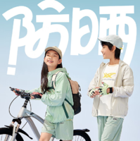 高倍防曬！ASICS 亞瑟士 2025新款男女童UPF50+防曬服外套（120-175cm）5色