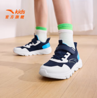 舒適透氣！ANTA 安踏 兒童2025春秋新品網(wǎng)面透氣舒適元氣跑鞋 A12435566cps1