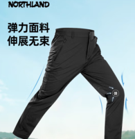 經(jīng)典速干！Northland 諾詩(shī)蘭 25新款 探野系列 男女同款吸濕速干長(zhǎng)褲