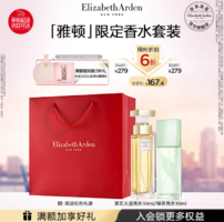 雅頓經(jīng)典款香水！Elizabeth Arden 伊麗莎白雅頓 第五大道淡香水 EDT 30ml+綠茶香水 30ml 