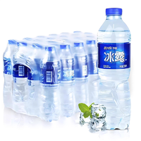 ￥0.57元/瓶！可口可樂 冰露 飲用水 550ml*24瓶