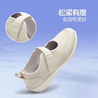 專(zhuān)業(yè)老人鞋品牌！舒悅 中老年軟底魔術(shù)貼休閑鞋老人鞋 3色