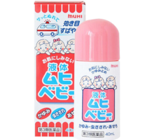 日本進口！MUHI 池田模范堂 嬰幼兒無比滴止癢液 40ml