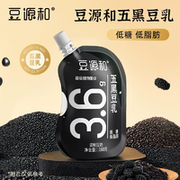 好喝又健康！豆源和 五黑豆?jié){乳 160g*8袋