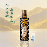 金汾河 絲路傳奇 53度清香型白酒500mL