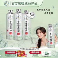 Carlsberg 嘉士伯 風(fēng)花雪月 龍井綠茶啤酒1L*3罐