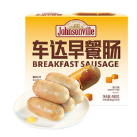 Johnsonville 尊樂 車達(dá)早餐芝士腸480g*2盒（共32根）