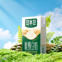 國民營養(yǎng)好豆奶！豆本豆 唯甄豆奶 250ml*16盒