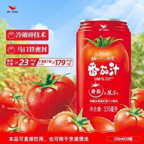 統(tǒng)一 怡賞 精選新疆番茄 100%番茄汁 335ml*24罐*2件