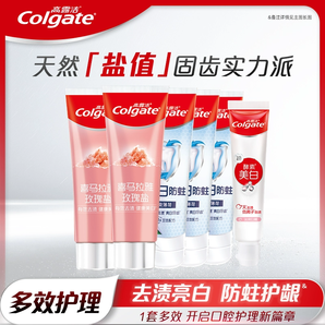 高露潔 喜馬拉雅鹽家庭裝多效護(hù)理組合（健白防蛀牙膏*3+喜馬拉雅鹽牙膏*2+茉莉綠茶漱口水12ml*2）
