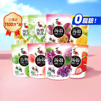 低卡0脂肪！喜之郎 蒟蒻果凍 120g