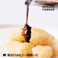 糯嘰嘰拉絲感！熊治 鮮奶蘸醬麻糍黑糖薄脆麻薯 72g