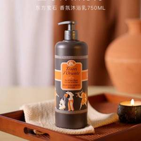  甜美水蓮花香調(diào)！Tesori d'Oriente 東方寶石 水蓮花精油沐浴乳750ml