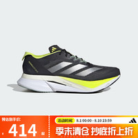 adidas 阿迪達(dá)斯 ADIZERO BOSTON 12 男款跑步鞋 JI4477