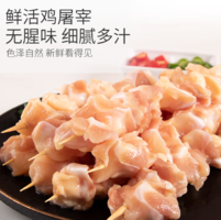 溫氏 掌中寶/雞膝軟骨 2斤