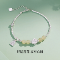 周大生 福運蓮蓮 和田玉碎銀子新中式純銀手鏈