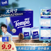 Tempo 得寶 雪松之境手帕紙 4層*7片*12包