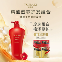 干枯暗啞發(fā)質(zhì)適用！TSUBAKI 絲蓓綺 奢耀柔艷護(hù)發(fā)素 750ml （送洗護(hù)12ml*4）