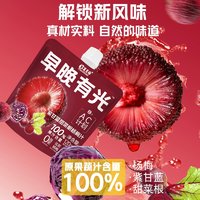 100%果汁含量！夏至梅 紫甘藍(lán)楊梅汁 120ml*10袋