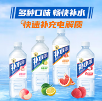 運動健身解渴神器！東鵬特飲 補水啦 電解質運動飲料 555ml*15瓶