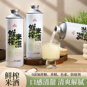 27年老牌！生龍 原味鮮榨米酒大罐 1L