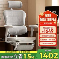 Ergonor 保友 金豪b 2代 人體工學(xué)椅 銀白+躺舒寶-尼龍腳