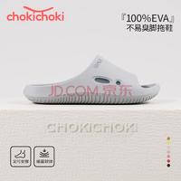 Chokichoki 男女同款EVA材質(zhì)厚底拖鞋 深灰色 多色可選