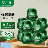 除醛率達(dá)99％！綠之源 二代小綠罐 強(qiáng)勁除醛果凍凝膠拍拍罐 260g*11罐 送甲醛檢測(cè)盒*2