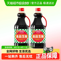 廚邦 金品生抽1.48kg*2特級釀造醬油