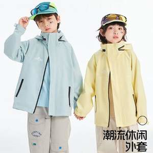 2025秋款，Snow Flying 雪中飛 兒童戶外防風(fēng)連帽夾克X40511604FXT 兩色