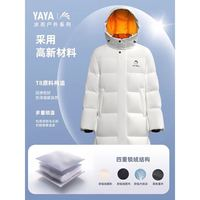 YAYA 極限4小時！冰殼系列長款泡芙羽絨服 情侶同款312g