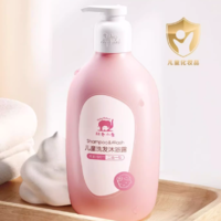 洗沐合一！Baby elephant 紅色小象 兒童洗發(fā)沐浴露 786ml