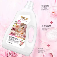 快速滲透污漬！貝因美 果香酵素去漬洗衣液 10斤