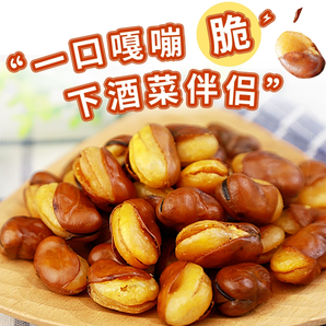 酥脆可口！華味亨 牛肉味蘭花豆蠶豆 450g