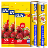 食品級PE材質(zhì)！潔成 平口式保鮮袋 220只（小100+中70+大50）+保鮮膜60米