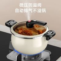 康巴赫 KGF-T65W 琺瑯鍋精鐵鍋家用燉盅微壓湯鍋6.5L 2色