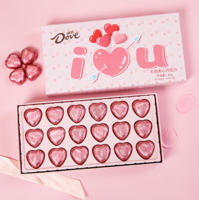 七夕好禮！Dove 德芙 I心U 牛奶夾心巧克力禮盒 18粒裝