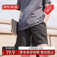 京東京造 Basic+系列 男士超輕速干休閑短褲 JZ3029