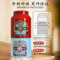 虎標(biāo) 新會(huì)小青柑普洱熟茶 150g