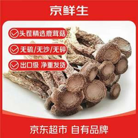 京鮮生 云南鹿茸菇干貨 凈重100g