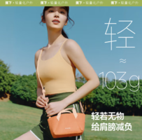 輕至103g！Beneunder 蕉下 輕便擴(kuò)容迷你三防斜挎包 LC699 多色